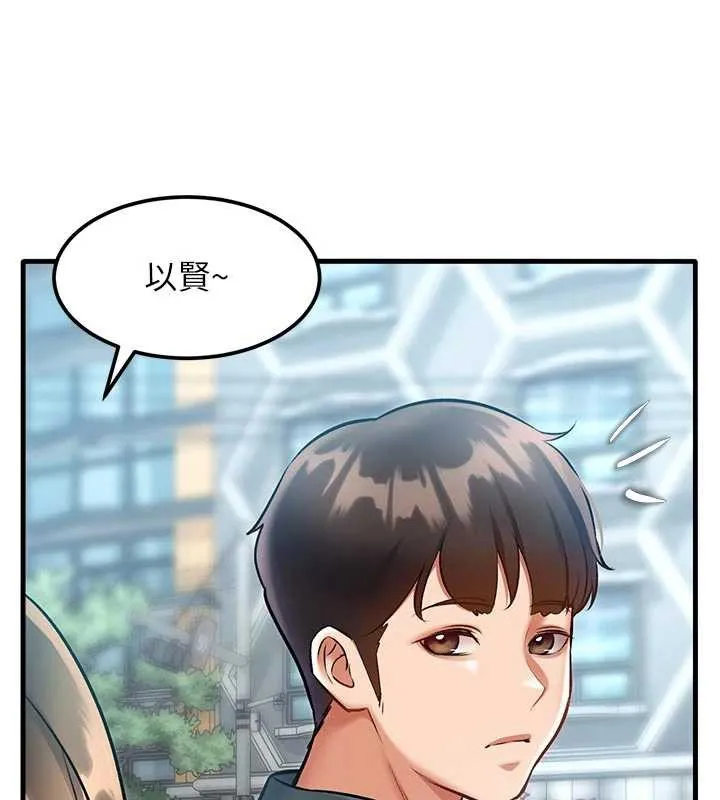 第15话-女仆宠物咖啡厅?! 56
