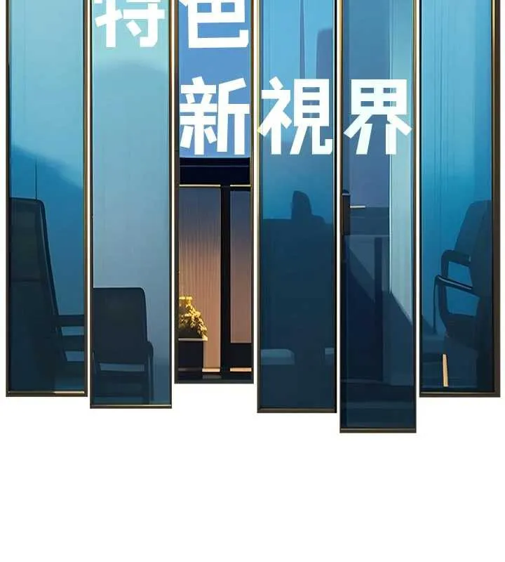 第15话-女仆宠物咖啡厅?! 67