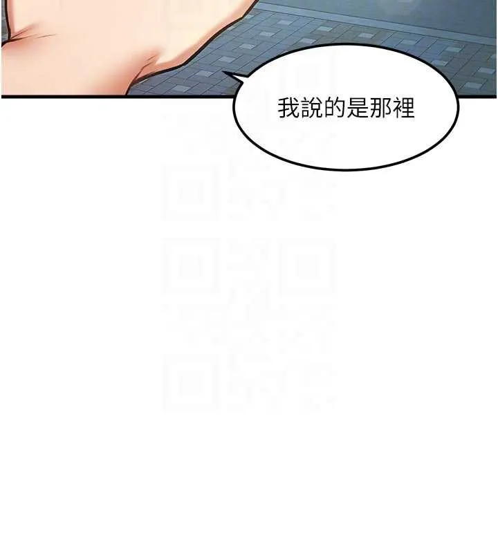 第15话-女仆宠物咖啡厅?! 118