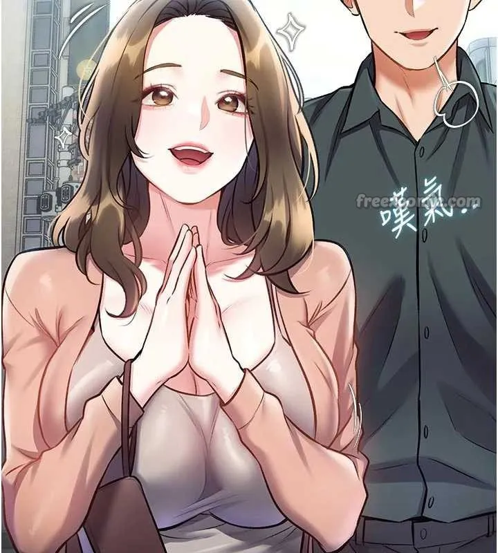 第15话-女仆宠物咖啡厅?! 120