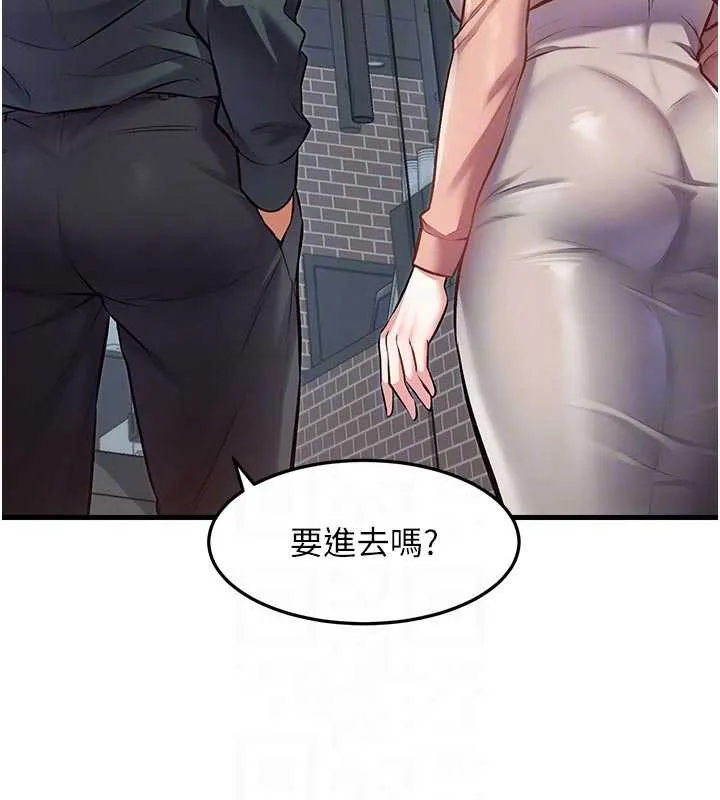 第15话-女仆宠物咖啡厅?! 124