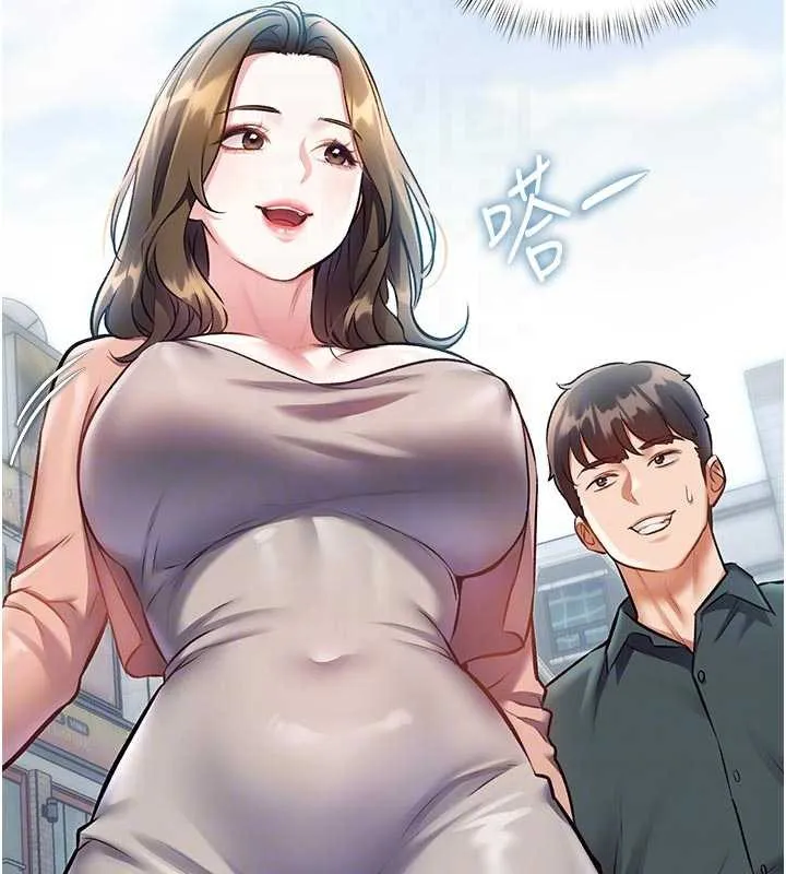 第15话-女仆宠物咖啡厅?! 126