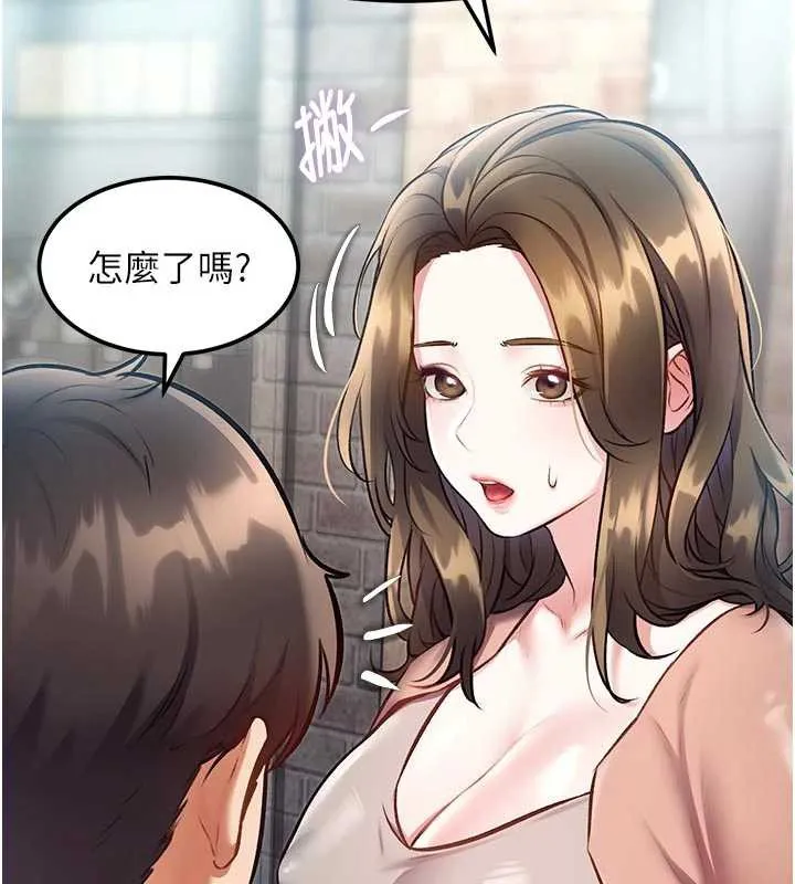 第15话-女仆宠物咖啡厅?! 129