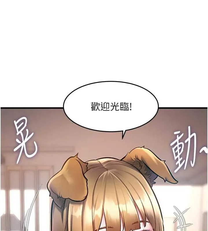 第15话-女仆宠物咖啡厅?! 148