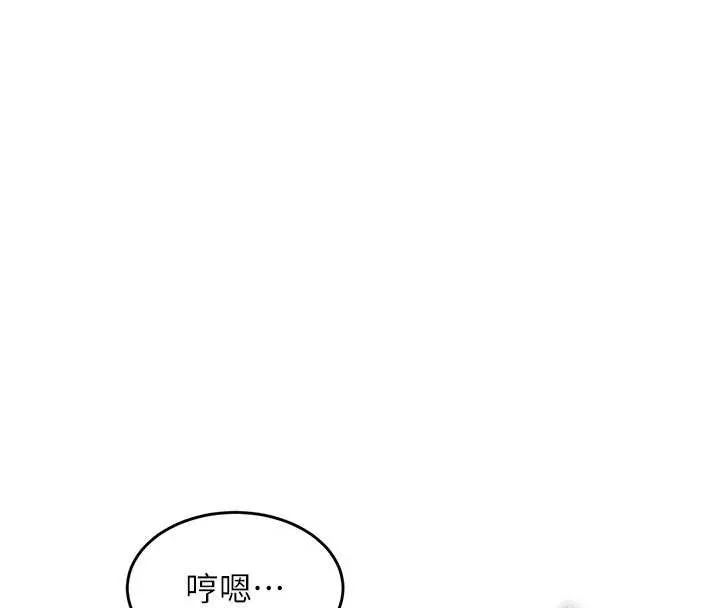 第15话-女仆宠物咖啡厅?! 151