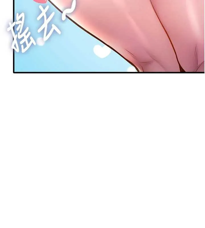 第15话-女仆宠物咖啡厅?! 158