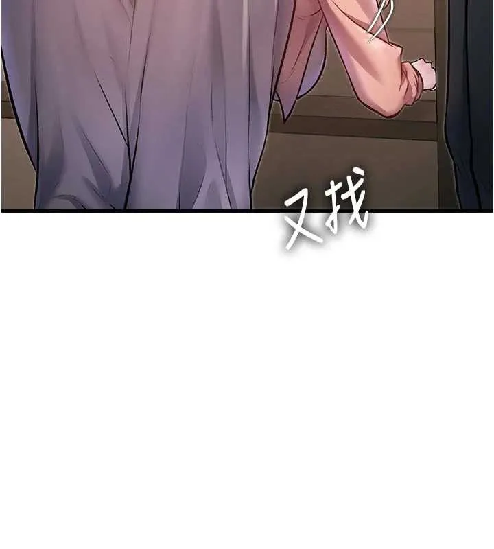 第15话-女仆宠物咖啡厅?! 168