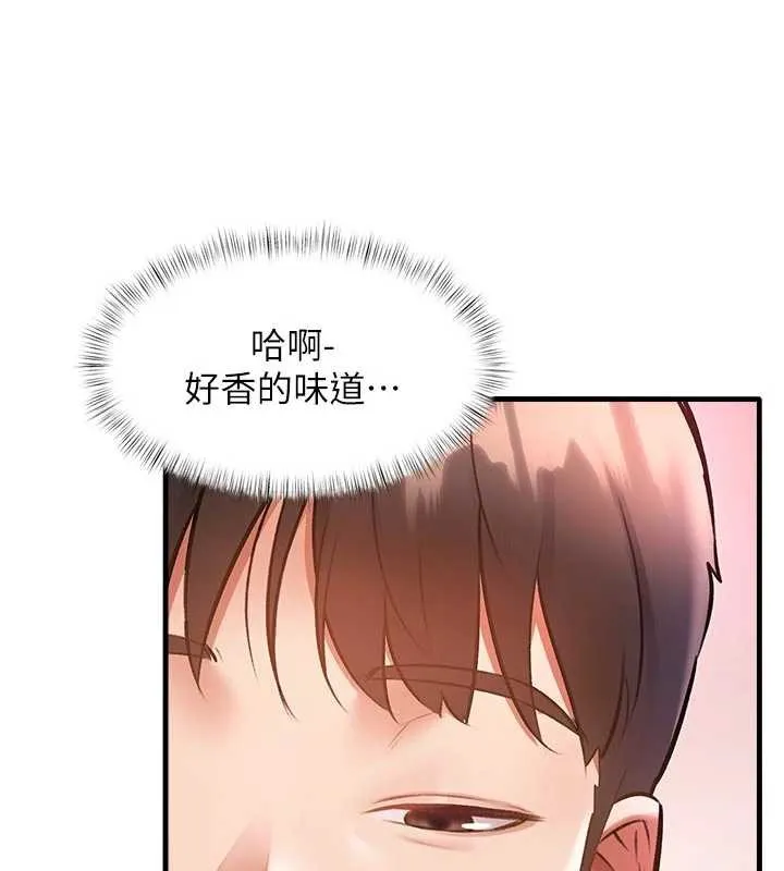 第15话-女仆宠物咖啡厅?! 179