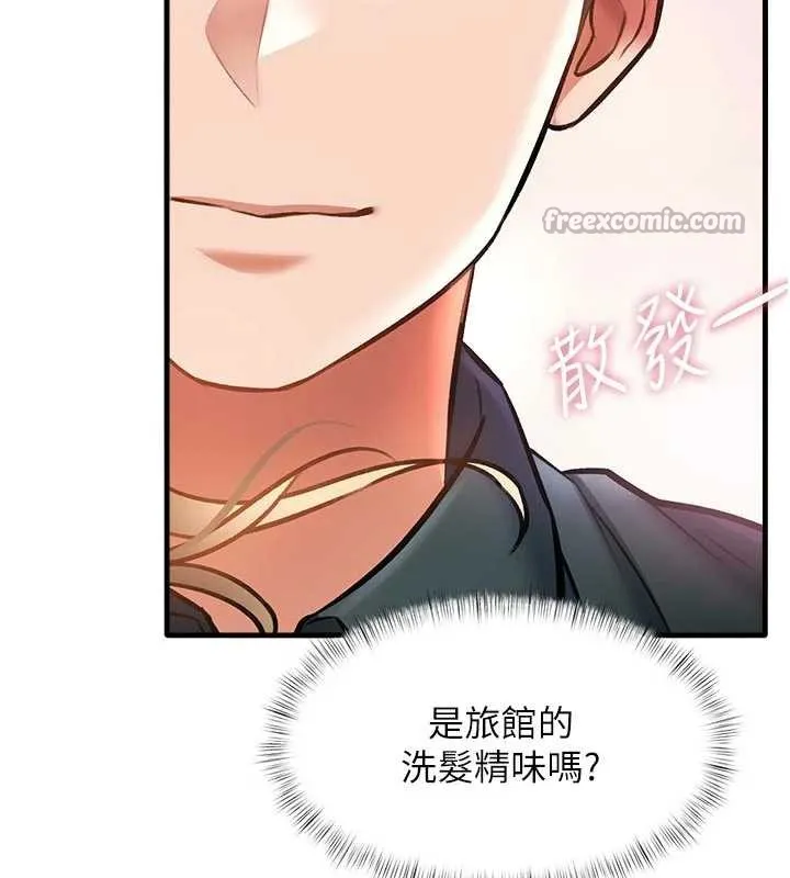 第15话-女仆宠物咖啡厅?! 180