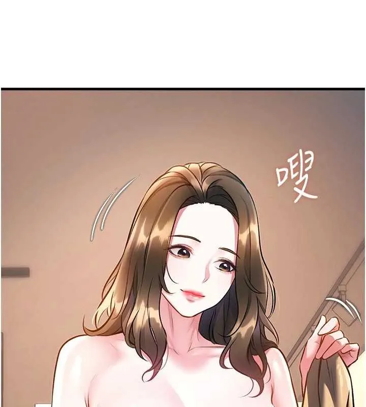 第15话-女仆宠物咖啡厅?! 185
