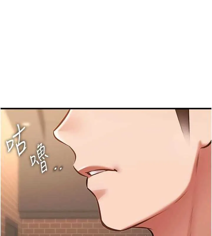 第15话-女仆宠物咖啡厅?! 188