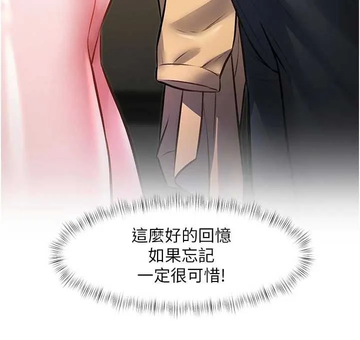 第15话-女仆宠物咖啡厅?! 200
