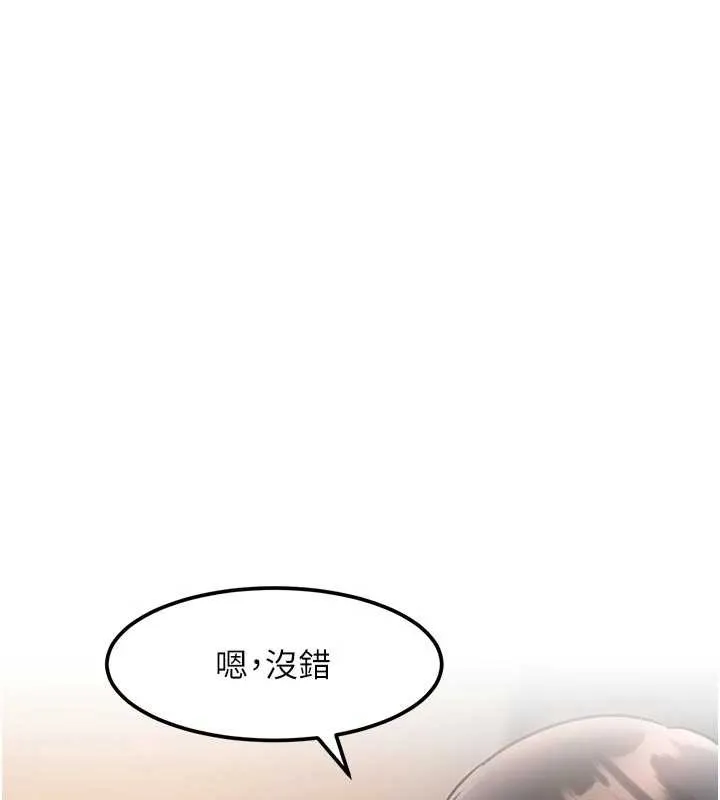 第16话-主人是狗派还是猫派? 6