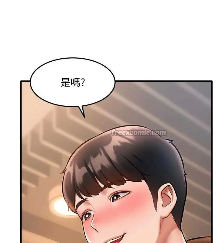 第16话-主人是狗派还是猫派? 13