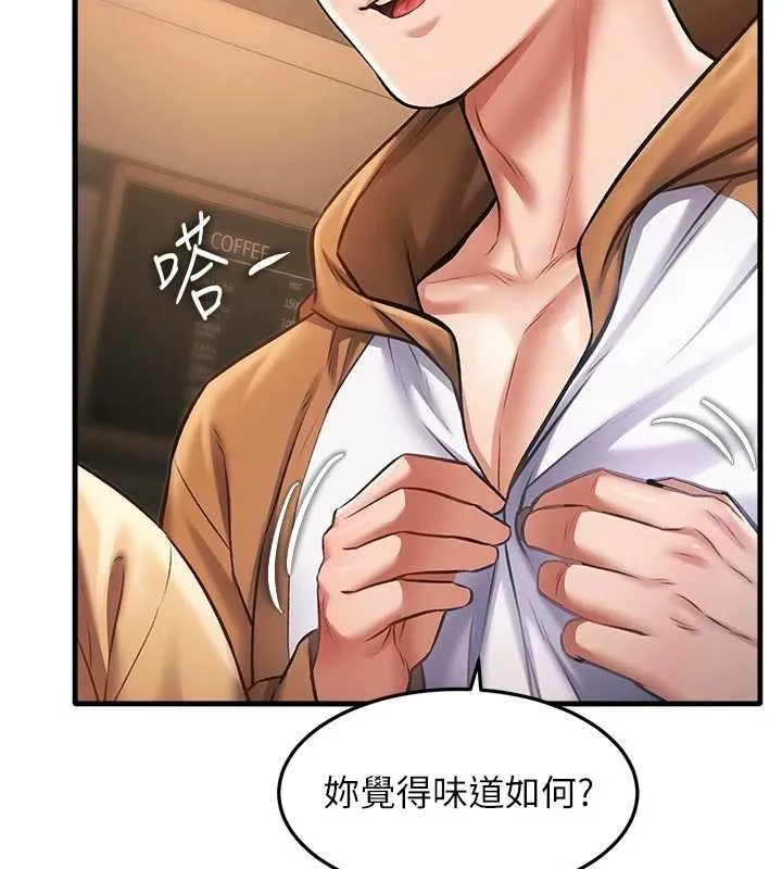 第16话-主人是狗派还是猫派? 14