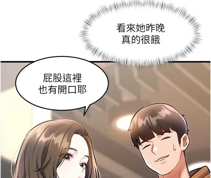 第16话-主人是狗派还是猫派? 19