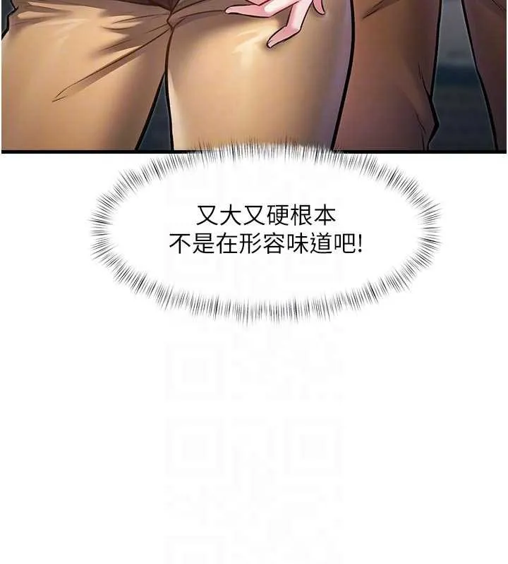 第16话-主人是狗派还是猫派? 21