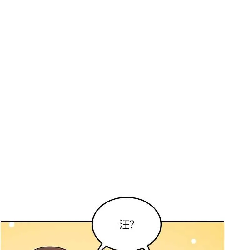 第16话-主人是狗派还是猫派? 25