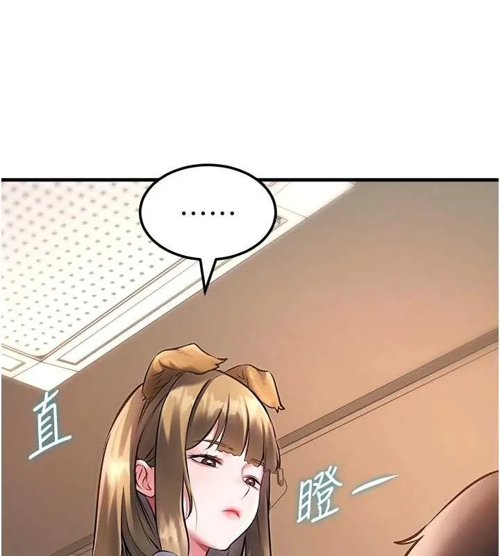 第16话-主人是狗派还是猫派? 40