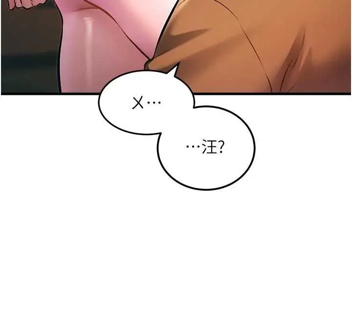 第16话-主人是狗派还是猫派? 42