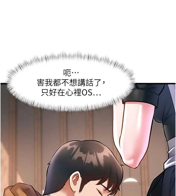 第16话-主人是狗派还是猫派? 47