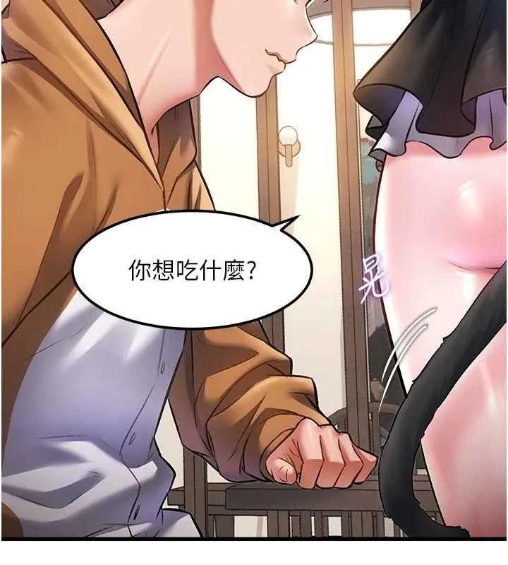 第16话-主人是狗派还是猫派? 48