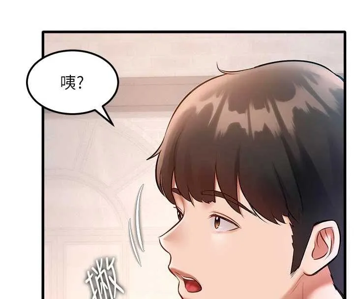 第16话-主人是狗派还是猫派? 50