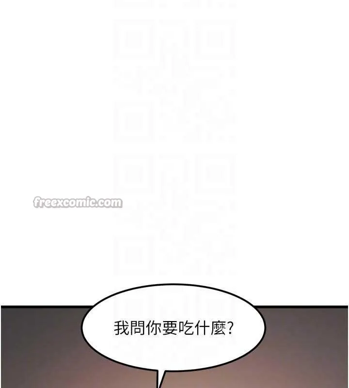 第16话-主人是狗派还是猫派? 52