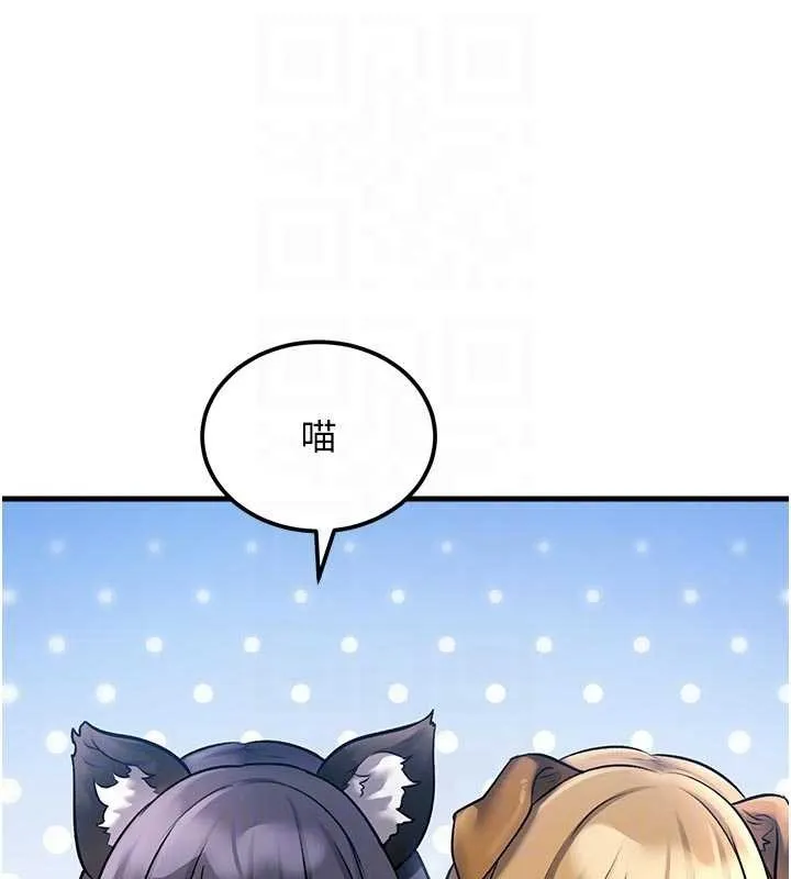 第16话-主人是狗派还是猫派? 64
