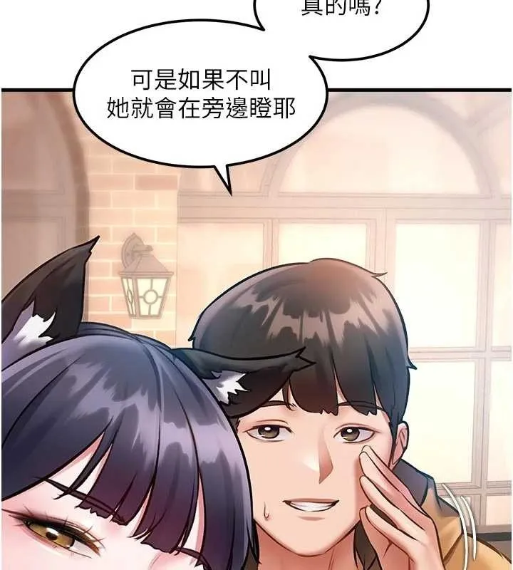 第16话-主人是狗派还是猫派? 73