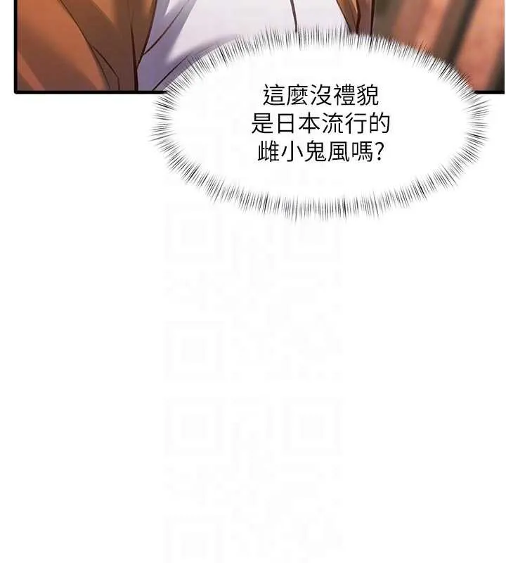 第16话-主人是狗派还是猫派? 87