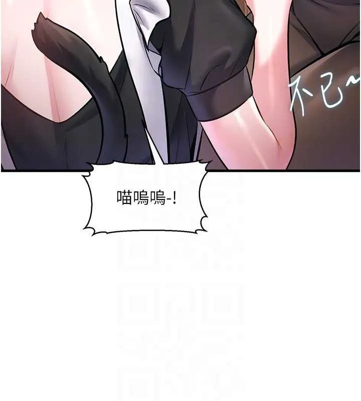 第16话-主人是狗派还是猫派? 102