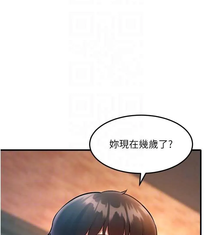 第16话-主人是狗派还是猫派? 103