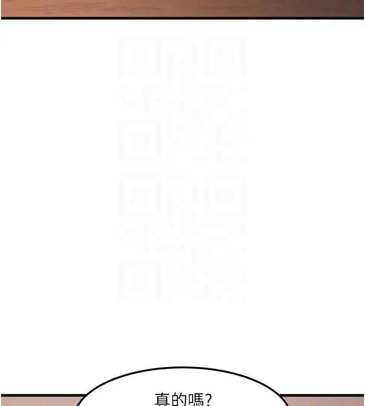 第16话-主人是狗派还是猫派? 111