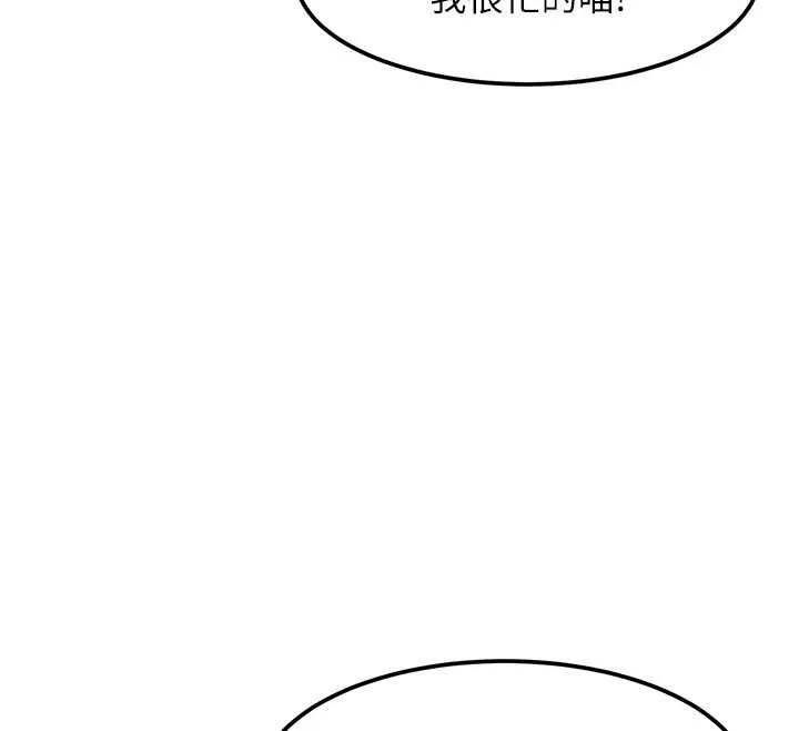 第16话-主人是狗派还是猫派? 120