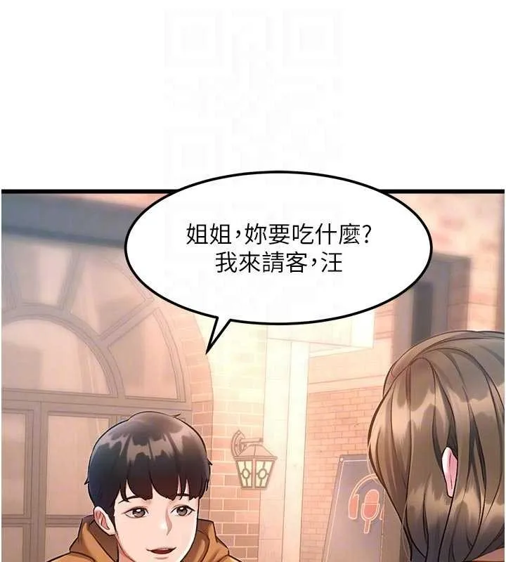 第16话-主人是狗派还是猫派? 123