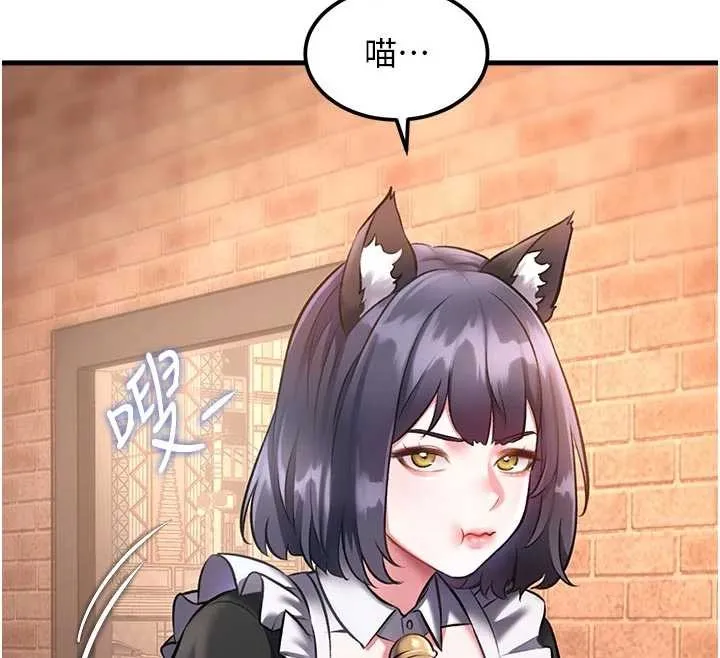 第16话-主人是狗派还是猫派? 147