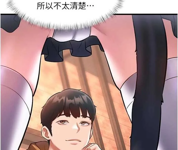 第16话-主人是狗派还是猫派? 154