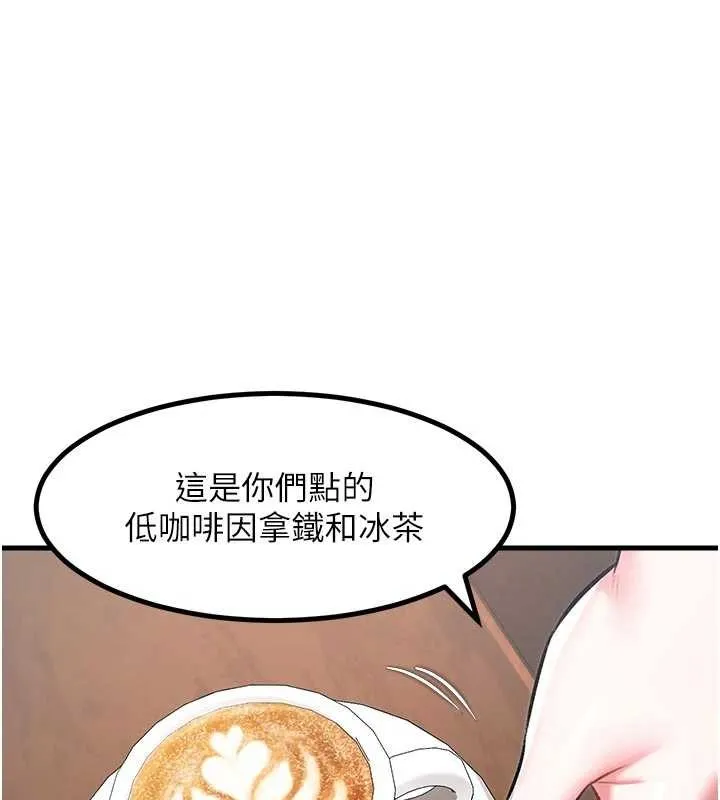 第16话-主人是狗派还是猫派? 160