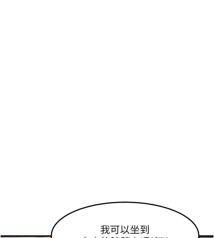 第16话-主人是狗派还是猫派? 168