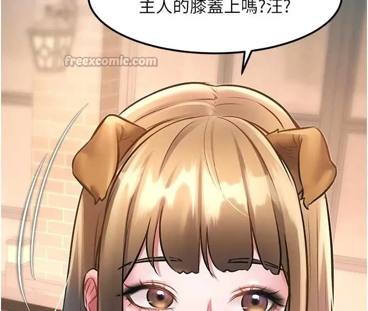 第16话-主人是狗派还是猫派? 169