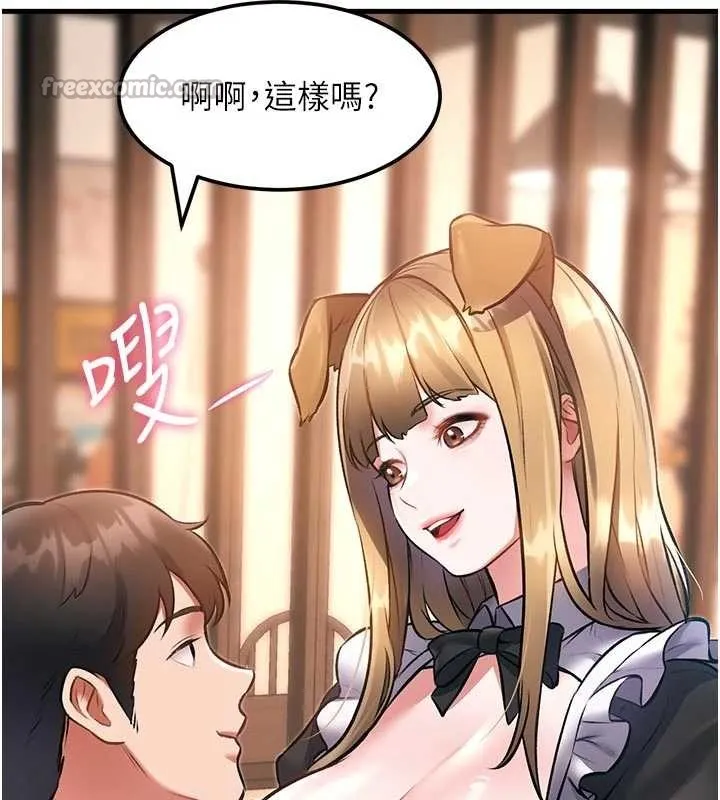 第16话-主人是狗派还是猫派? 178