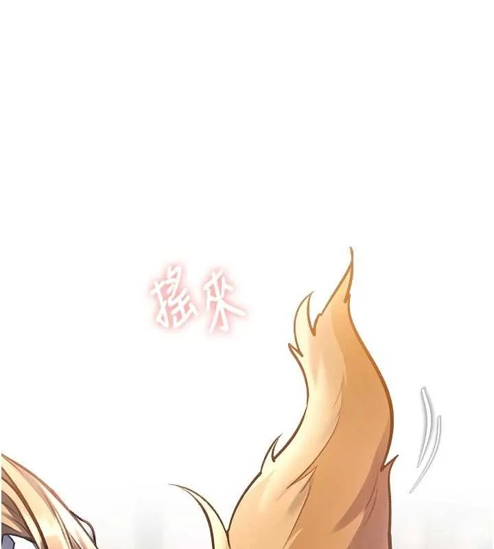 第17话-驯服野猫守则 1