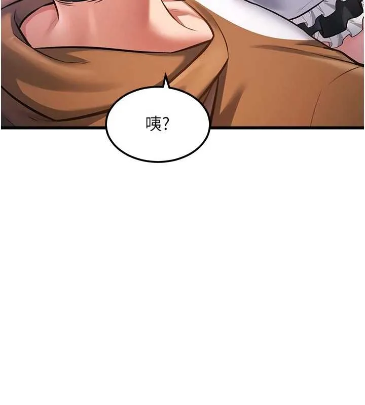 第17话-驯服野猫守则 9