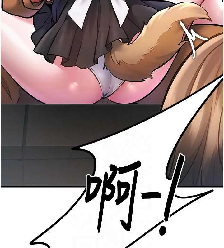 第17话-驯服野猫守则 21