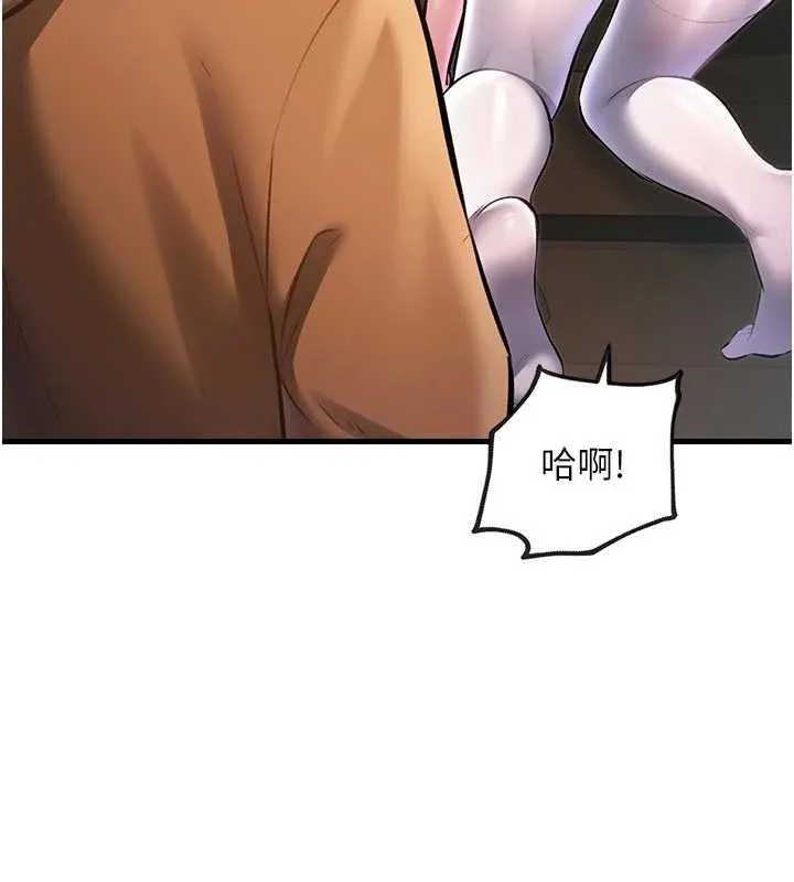 第17话-驯服野猫守则 24