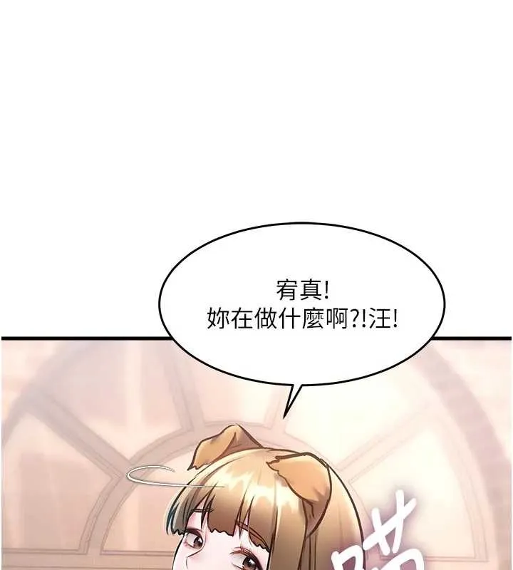第17话-驯服野猫守则 25
