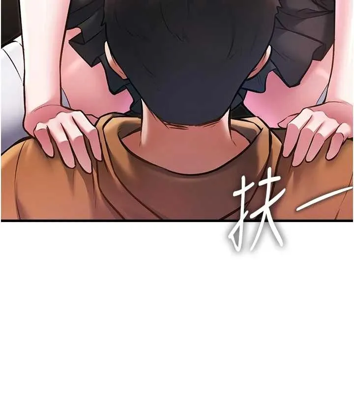 第17话-驯服野猫守则 54