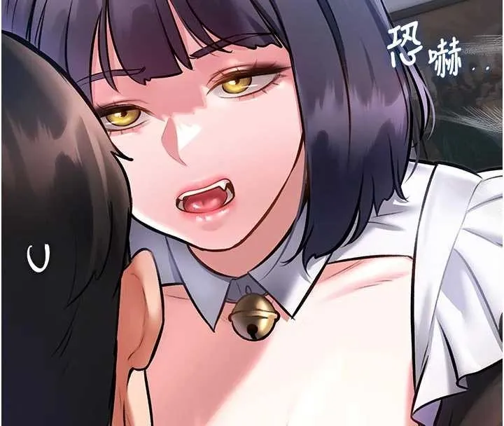 第17话-驯服野猫守则 56