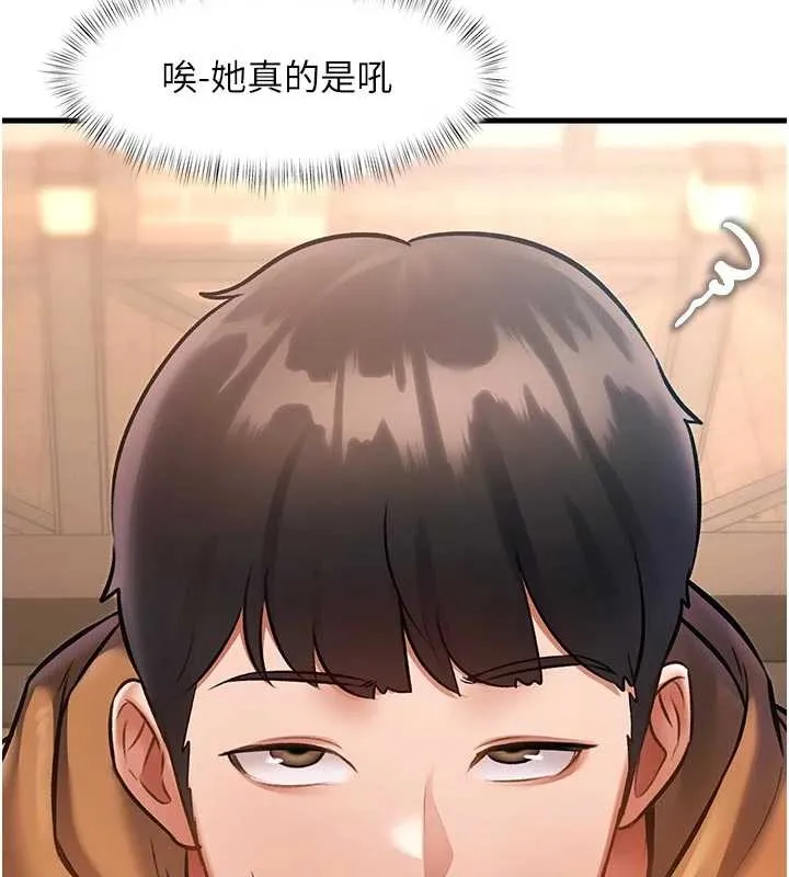 第17话-驯服野猫守则 70